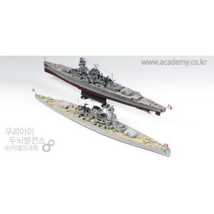 ADMIRAL GRAF SPEE, German Pocket Battleship. Escala: 1:350. Marca: Academy. Ref: 14103. 2