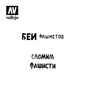 Stencils Eslóganes Rusos WWII nº 1. Marca Vallejo. Ref: ST-AFV004. 2
