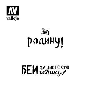 Stencils Eslóganes Rusos WWII nº 2. Marca Vallejo. Ref: ST-AFV005. 2