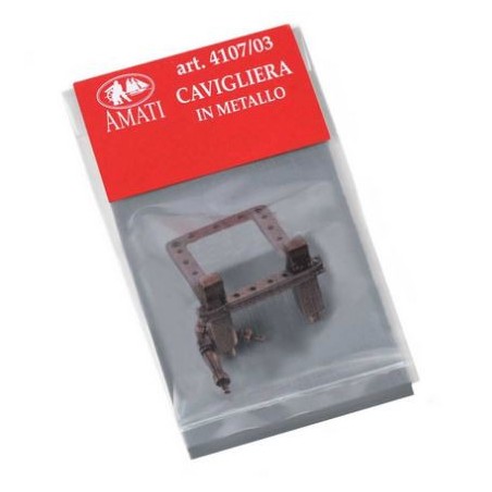 Pasadores de metal para mástiles mm. 25x25x18, 1 unidad. Marca Amati. Ref: 410703, 4107/03.