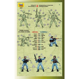 Russian Special Force. Escala 1:35. Marca Zvezda. Ref: 3561. 2