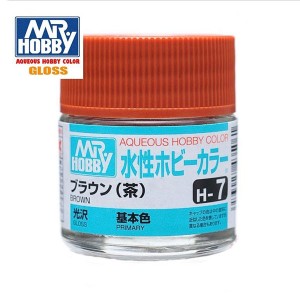 Mr.HOBBY AQUEOUS COLOR, Marron brillo. Bote 10 ml. Marca MR.Hobby. Ref: H7.