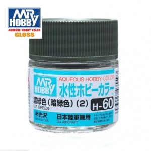 Mr.HOBBY AQUEOUS COLOR, VERDE IJA, Bote 10 ml. Marca MR.Hobby. Ref: H60.