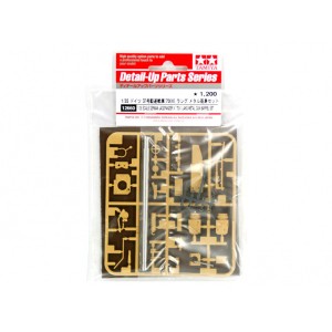 German Jagdpanzer IV (70) Lang Metal Barrel Set. Escala 1:35. Marca Tamiya. Ref: 12660.