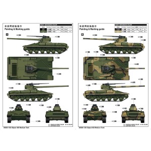 Object 450 Medium Tank. Escala 1:35. Marca Trumpeter. Ref: 09580. 2