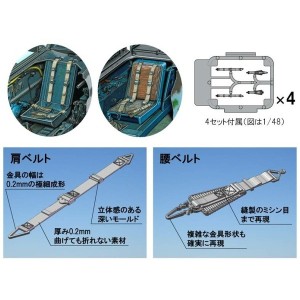 German Aircraft SeatBelt Set. Escala 1:72. Marca Finemolds. Ref: NA1. 2