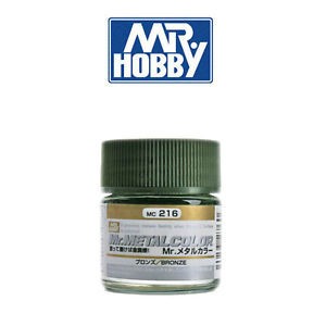 Mr.Metal Color, BRONCE. Bote 10 ml. Marca MR.Hobby. Ref: MC216.