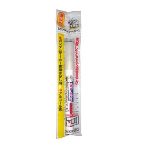 Mr Hobby Gundam Marker Remover: Borrador. Marca MR.Hobby. Ref: GM300.