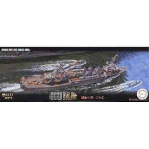 Fune Next Series IJN Light Cruiser Kuma 1942. Escala: 1:700. Marca: Fujimi. Ref: 46070