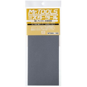 MR.TOOLS Mr Waterproof sand paper 2000. 4uds. Marca MR Hobby. Ref: MT309.