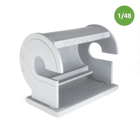 Israel bus stop. Escala 1:48. Marca Macone. Ref: MAC48015.