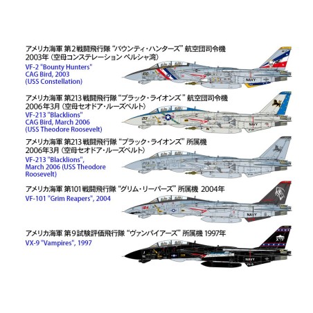 AVIÓN GRUMMAN® F-14D TOMCAT™. Escala 1:72. Marca Tamiya. Ref: 60795.