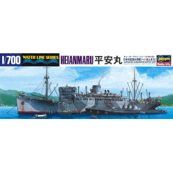 SUBMARINE DEPOT SHIP HEIANMARU. Escala: 1:700. Marca: Hasegawa. Ref: 49522.