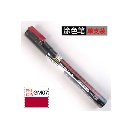 Gundam Marker Pen. Oil Based GM07 (Red). Marca MR.Hobby. Ref: GM07.