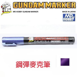 Gundam Marker Metallic Violet ( brush type ). Marca MR.Hobby. Ref: GM19.