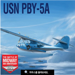 USN PBY-5A "Battle of Midway". Escala 1:72. Marca Academy. Ref: 12573.