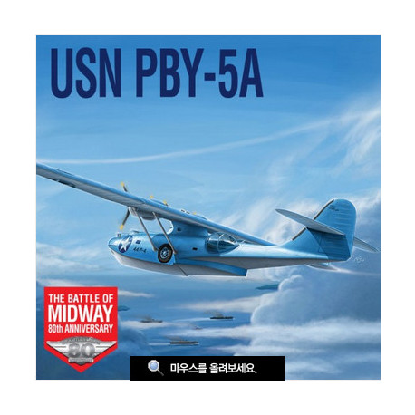 USN PBY-5A "Battle of Midway". Escala 1:48. Marca Academy. Ref: 12573.