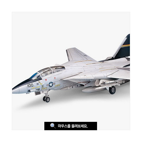 USN F-14A. Escala 1:72. Marca Academy. Ref: 12471.