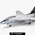 USN F-14A. Escala 1:72. Marca Academy. Ref: 12471.