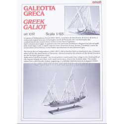 Carpeta planos Galeotta Greca, Marca Amati. Ref: 1019.