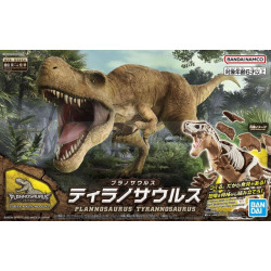 T-rex Plannosaurus Tyrannosaurus skeleton. Marca Bandai. Ref: 5064262.