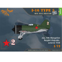 1/72 I-16 Tipo 5 Versión Inicial (Kit de Inicio) . Escala 1:72. Marca CLEAR PROP. Ref: CP72024.