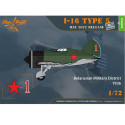 1/72 I-16 Tipo 5 Versión Inicial (Kit de Inicio) . Escala 1:72. Marca CLEAR PROP. Ref: CP72024.